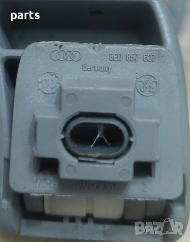 Вътрешни Дръжки Таван Ауди А4 Б7 - Б6 3бр. - 8E0857607, снимка 5 - Части - 52680736