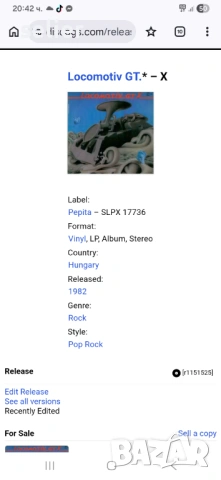 Locomotiv GT. ‎– X Издание 🇭🇺 HUNGARY 1982г Стил:ROCK Състояние на винила:едната страна е NEAR MIN, снимка 3 - Грамофонни плочи - 54175467