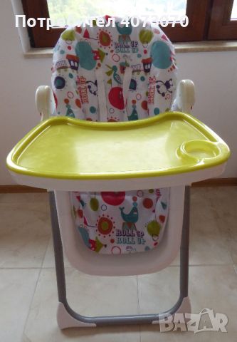 детско столче за хранене Mamas & Papas