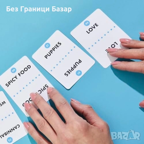 Нова Priorities – забавна парти игра за приятели компании смях за групи, снимка 9 - Други игри - 52133390