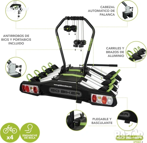 Велобазар Speed за 4 велосипеда, теглич, товароносимост 15 кг x релса, стомана/алуминий, снимка 2 - Аксесоари и консумативи - 53602619