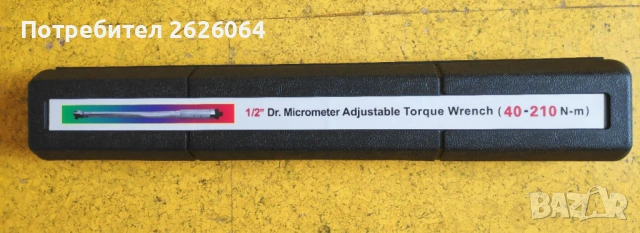 Микрометричен Динамометричен ключ 40-210 N-m
