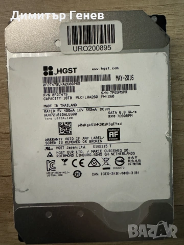 10TB Hitachi SATA 3.5