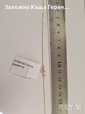 Дамски златен синджир - 1,00 гр., снимка 3 - Колиета, медальони, синджири - 52802606