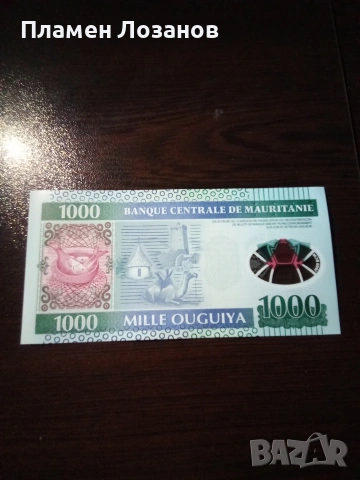 продавам 1000 угия 2014 Мавритания 