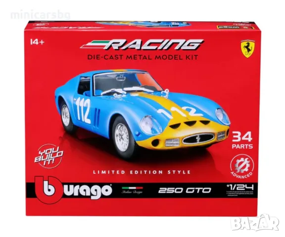 Метални колички: Ferrari 250 GTO, снимка 1 - Колекции - 48287033