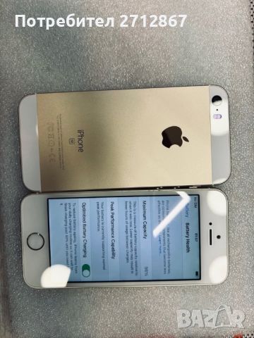 IPHONE SE, снимка 4 - Apple iPhone - 46448077