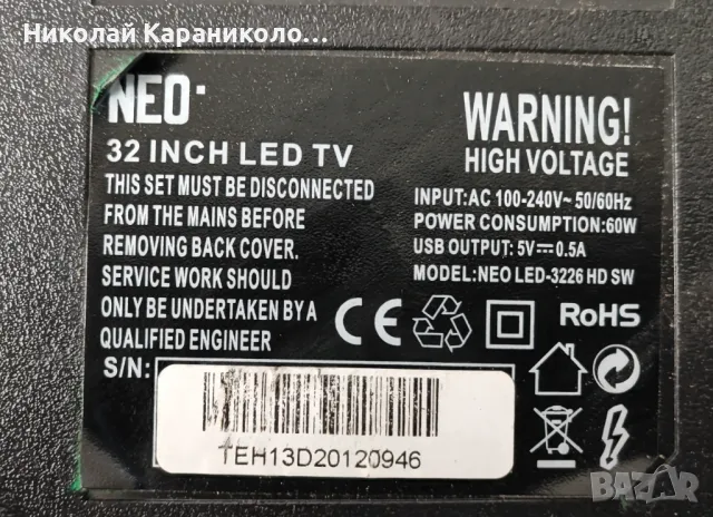 Продавам Power,Main-TP.SK506S.PB818 от тв NEO LED-3226 HD SW, снимка 2 - Телевизори - 48456182