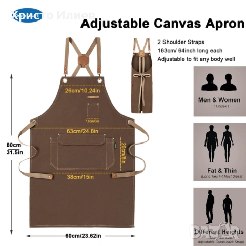 Кухненска престилка Готварска престилка с голям джоб непромокаема, снимка 2 - Други - 53268870