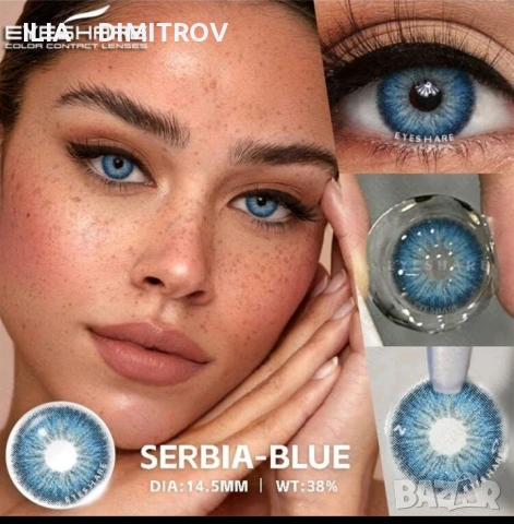 Едногодишни цветни контактни лещи, снимка 16 - Слънчеви и диоптрични очила - 44726768