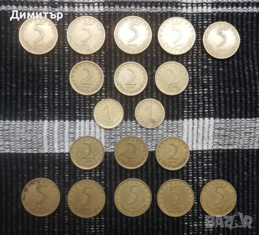 Лот монети 1, 2 и 5 стотинки 1999 година, снимка 1 - Нумизматика и бонистика - 46459743