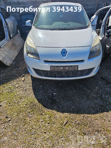 Рено Сценик 3 на части