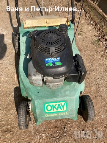 Бензинова косачка, снимка 2 - Градинска техника - 54201439