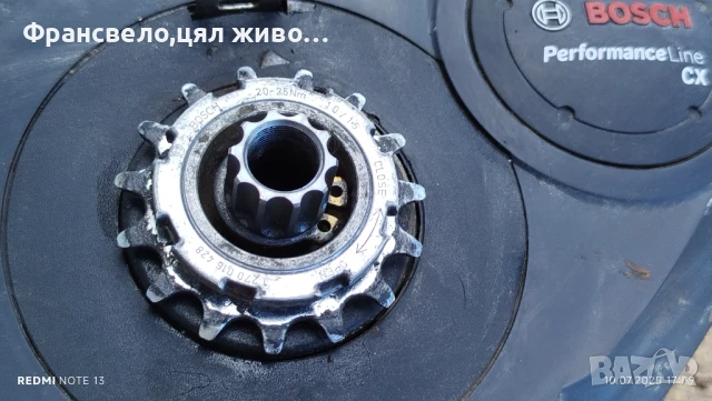 Двигател за електрически велосипед колело Bosch за ремонт или части , снимка 2 - Части за велосипеди - 50978357