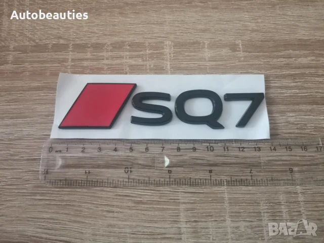 емблема Audi SQ7 нов стил черно с червено, снимка 6 - Аксесоари и консумативи - 51167531