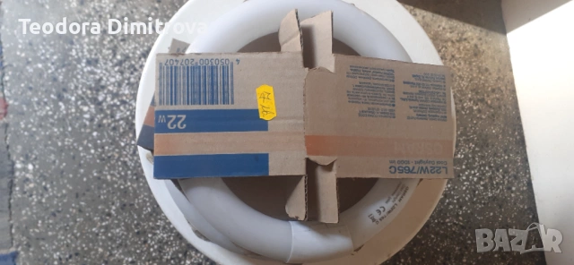 Лампи,различни видове