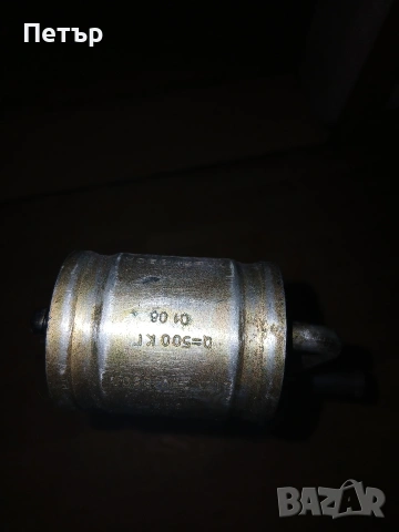 Винтов крик оргинал нов лада нива , снимка 5 - Аксесоари и консумативи - 54075354