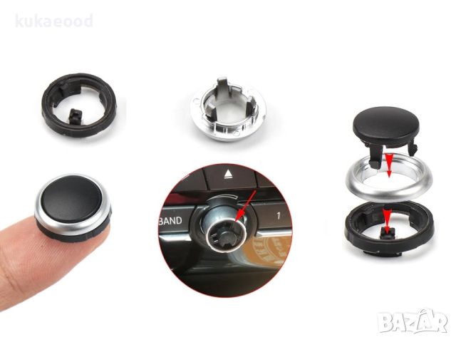 Капаче (копче) на климатроник за BMW X5 F15 (2013-2018), снимка 3 - Части - 45508474