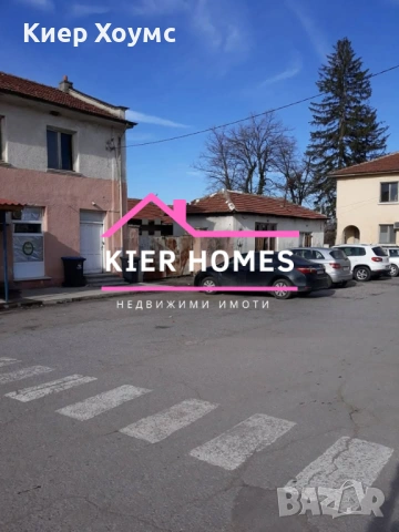 Двуетажен търговски обект в село Искра,общ. Първомай,обл. Пловдив, снимка 5 - Магазини - 53716843