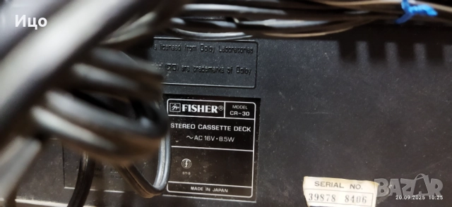 Fisher система 3 компонента,тунер дек и усилвател., снимка 13 - Аудиосистеми - 51801258