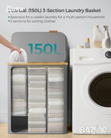 Голям кош за пране с 3 отделения, 150 л, Подвижна мрежеста подплата, Оксфордска материя, Бамбукови , снимка 3 - Други стоки за дома - 53221503