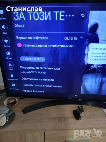 Smart tv LG 4K 43", снимка 3 - Телевизори - 54085908