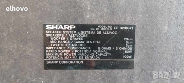 Тонколони Sharp CP-320(GY), снимка 6 - Тонколони - 45190347