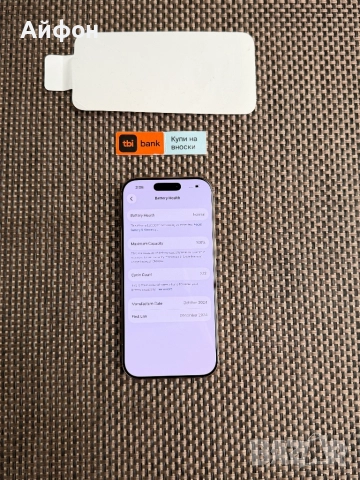 КАТО НОВ! *ЛИЗИНГ* iPhone 16 Pro 512Gb Desert Titanium / Гаранция, снимка 4 - Apple iPhone - 52710859