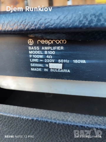 усилвател за китара B100, снимка 3 - Аудиосистеми - 51762569