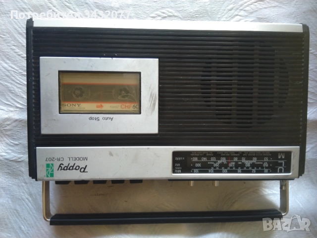 Радио касетофон