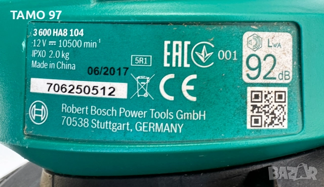 Bosch Easy GrassCut 12-23 - Акумулаторен тример 12V, снимка 4 - Градинска техника - 52240373