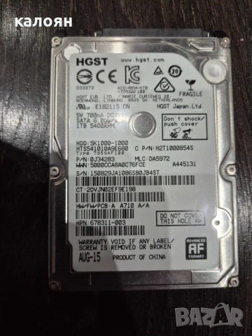 Lenovo ThinkCentre M92p Tiny – i3-3220T, 8GB RAM, 1TB HDD, снимка 7 - Работни компютри - 52819037