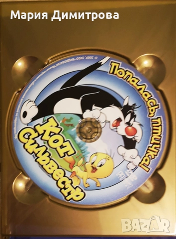 Анимация на руски език, снимка 8 - Анимации - 52878878