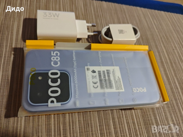 Xiaomi Poco C85 6/128GB