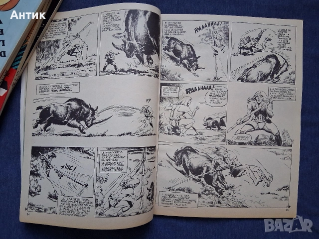 ЛОТ Стари Френски Списания PIF Gadjet / 1970 год., снимка 10 - Колекции - 53646437