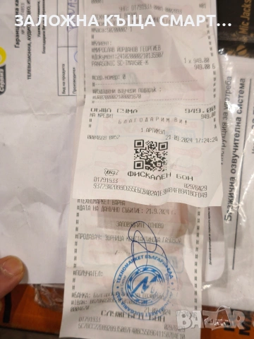 Bluetooth тонколона PANASONIC SC-TMAX50E, снимка 6 - Тонколони - 53574919