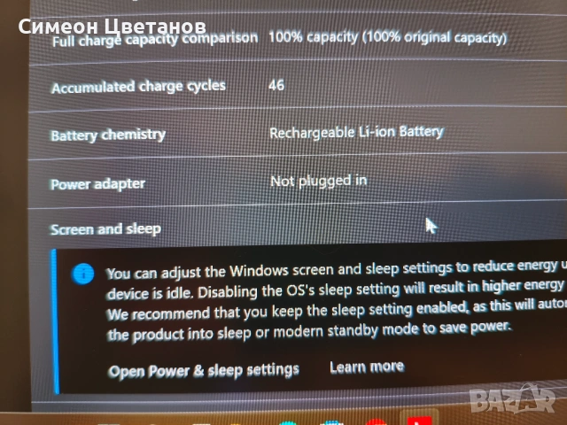 Thinkpad x1 Carbon gen11 i7-1355U, 16Gb RAM, 512 SSD, FHD Touchscreen, снимка 10 - Лаптопи за работа - 53889277