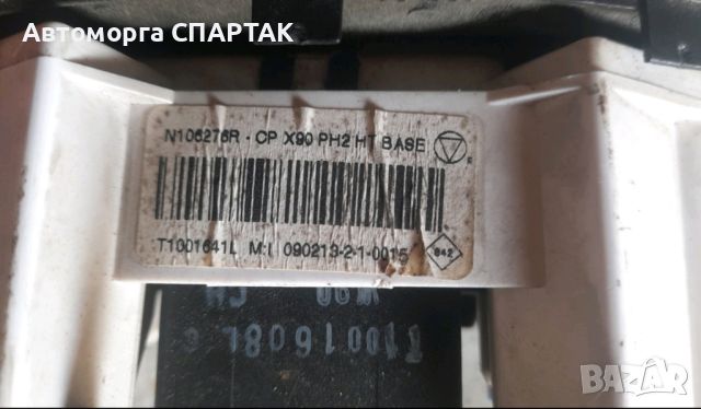 Управление на отоплението N106276R Dacia Sandero 1.4 MPI SD седан

, снимка 2 - Части - 46606563