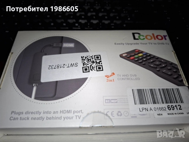 DVB-T2 HEVC H.265 ТВ тунер с HDMI и дистанционно управление, снимка 2 - Приемници и антени - 54152505