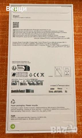 Продавам iPhone 17 256 Mist Blue, снимка 2 - Apple iPhone - 53609555