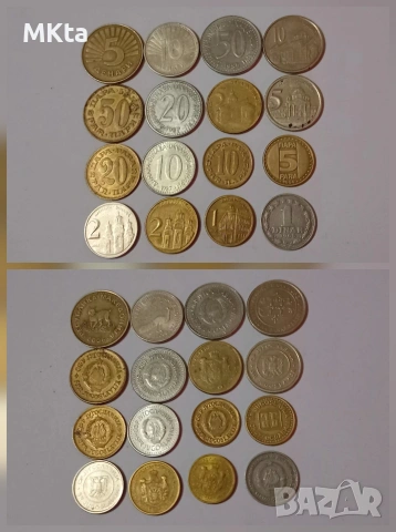 Монети-Динари,Денари