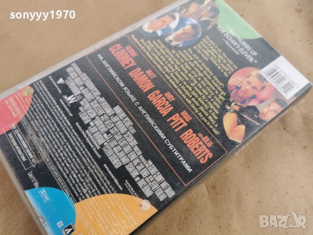 OCEANS ELEVEN-ORIGINAL VHS TAPE 0102261918, снимка 13 - Други жанрове - 53307055