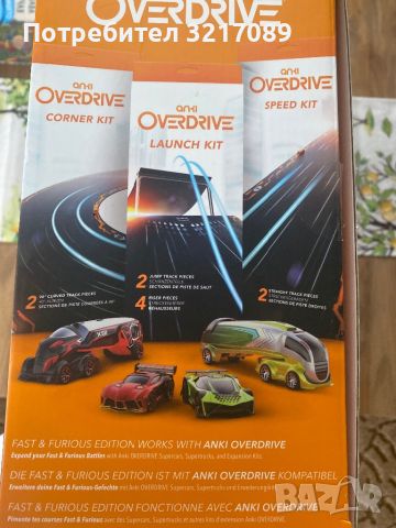 Anki Overdrive сет fast and furious Edition, снимка 3 - Електрически играчки - 46496547