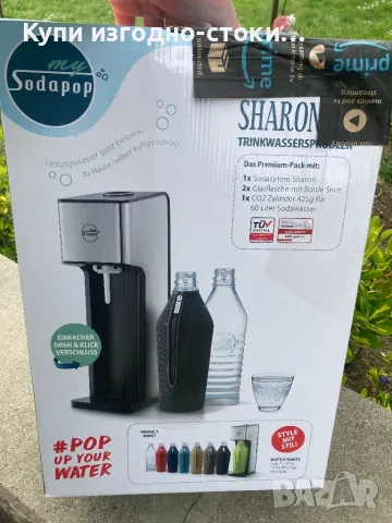 mySodapop Sharon UP машина за газирана вода,  стомана-антрацит, снимка 6 - Друга електроника - 49999148