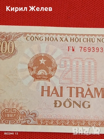 Банкнота ВИЕТНАМ много красива перфектно състояние непрегъвана за КОЛЕКЦИЯ ДЕКОРАЦИЯ 53953, снимка 3 - Нумизматика и бонистика - 53736213