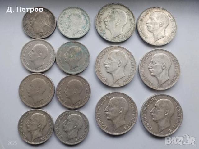 Стари български монети 100 лева и 50 лева , снимка 2 - Нумизматика и бонистика - 53304528