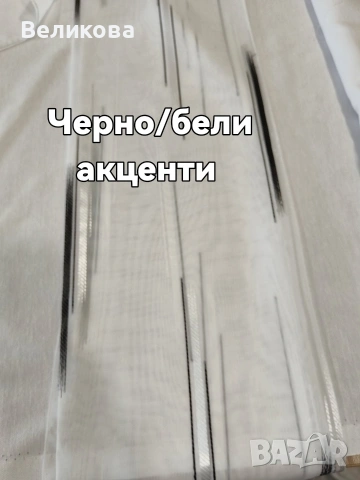 Модел за тънко перде в няколко цвята , снимка 14 - Пердета и завеси - 53773771