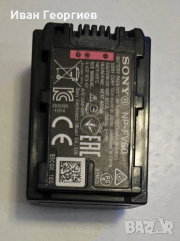 SONY , снимка 4 - Камери - 51446793