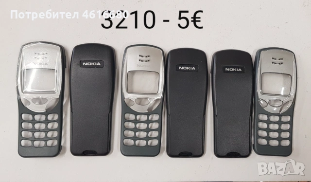 Панели за Нокия 3210, Nokia 3210