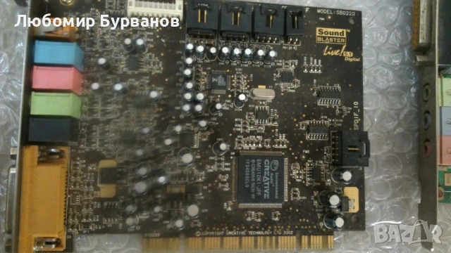 sound card аудио звукова карта три броя общо